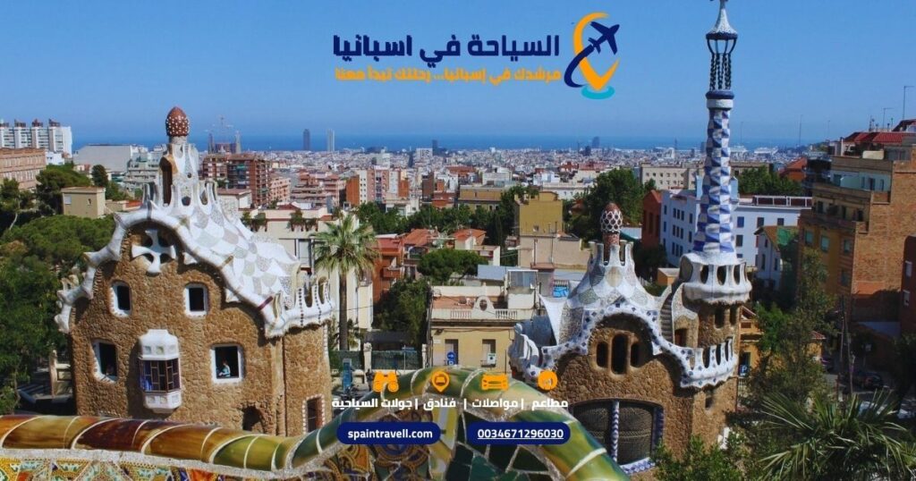 تجربة الثقافة العربية في شارع العرب ببرشلونة – دليل السياحة في إسبانيا