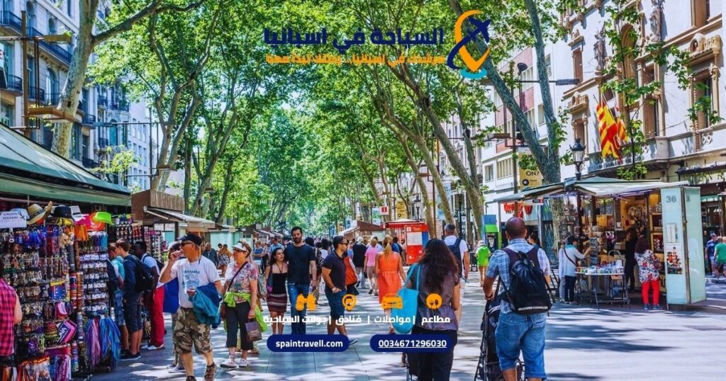 مشهد من شارع العرب في برشلونة يعكس روح السياحة في إسبانيا