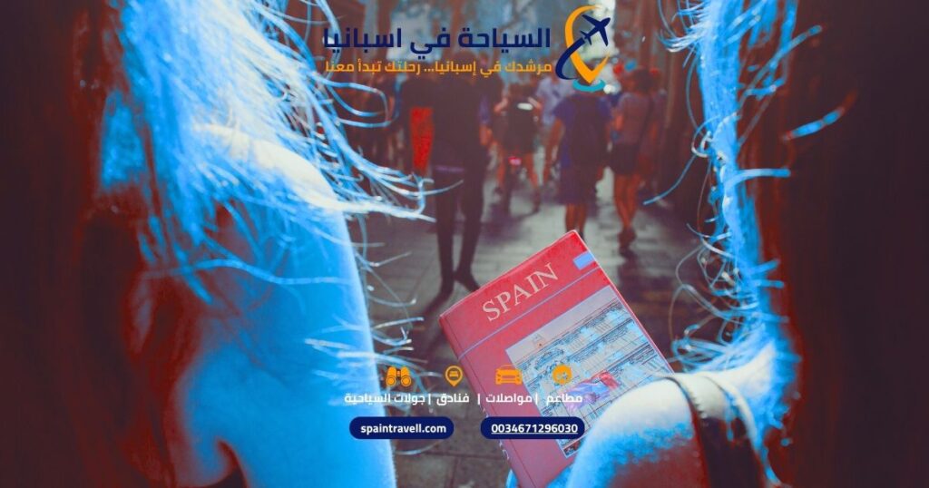 مرشد سياحي في برشلونة للزوار