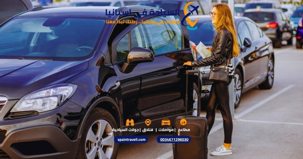 دليل سياحي إسباني لاستكشاف الوجهات السياحية